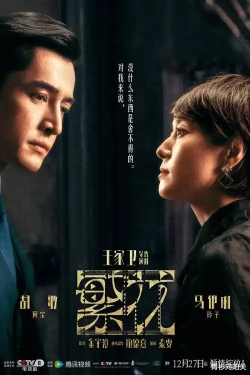 大江向东历史剧全集手机观看