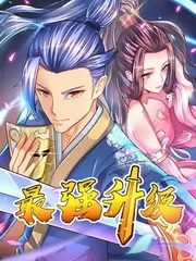 喜剧新势力综艺全集免费看